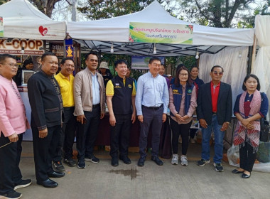 จัดบูทแสดงสินค้าสหกรณ์จังหวัดเชียง ณ โซนตลาดสหกรณ์ ... พารามิเตอร์รูปภาพ 13